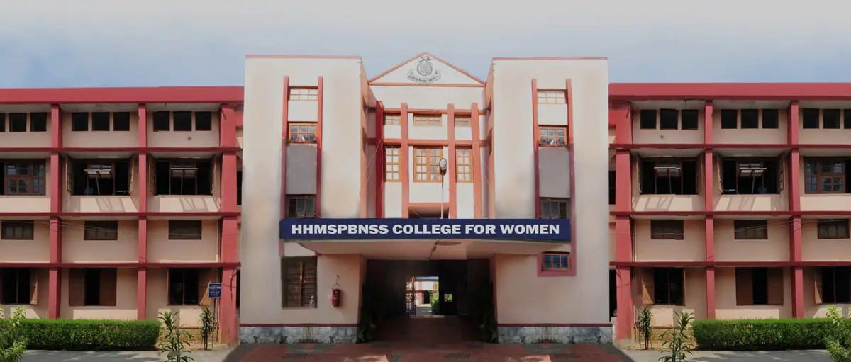 HHMSPB NSS College for Women: campus photo 1