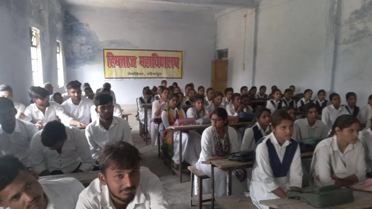 Himtaaj Mahavidyalaya, Nevadhiya Jaunpur: campus photo 7