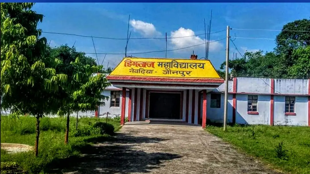 Himtaaj Mahavidyalaya, Nevadhiya Jaunpur: campus photo 2