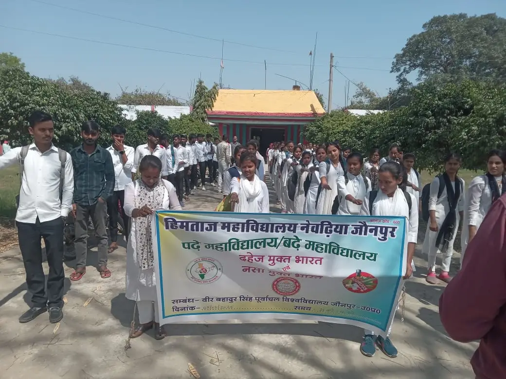 Himtaaj Mahavidyalaya, Nevadhiya Jaunpur: campus photo 3