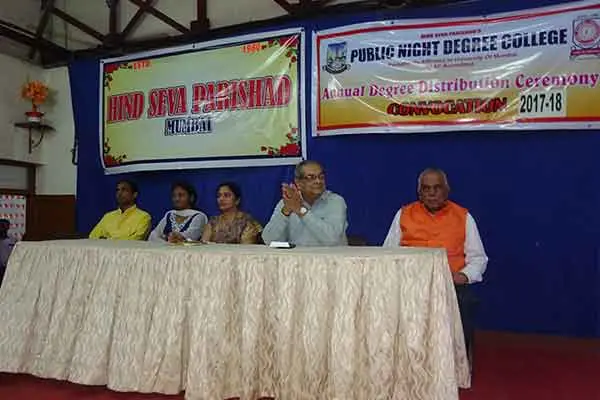 Hind Seva Parishads Public Night Degree College, Shikshalaya: campus photo 8