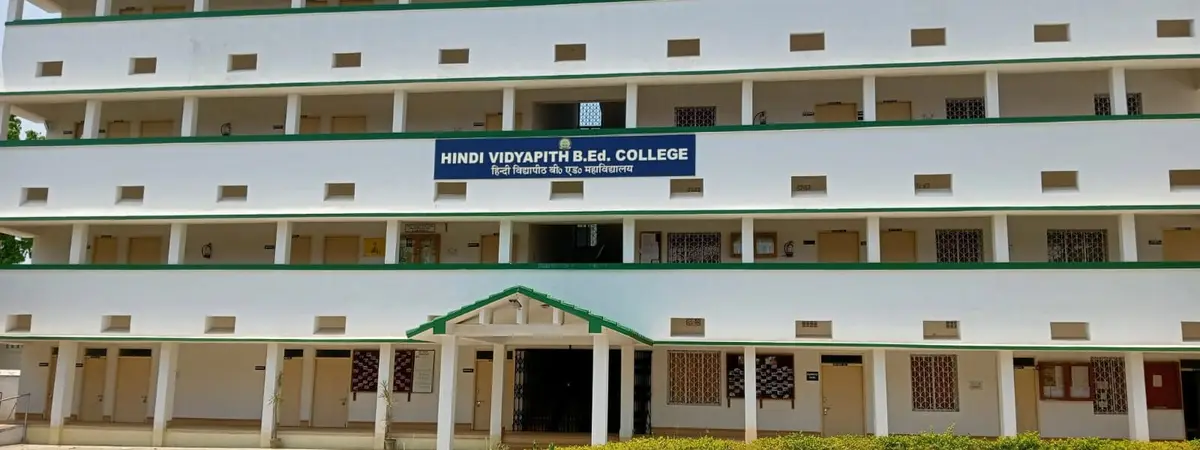 HINDI VIDYAPITH B.Ed. COLLEGE campus