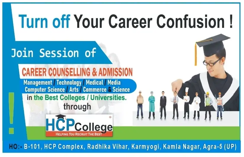 HCPC campus photo 1