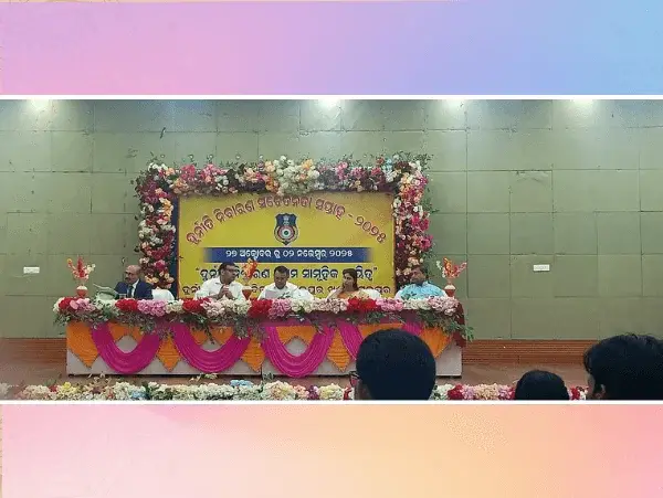 Hirakud College campus photo 6