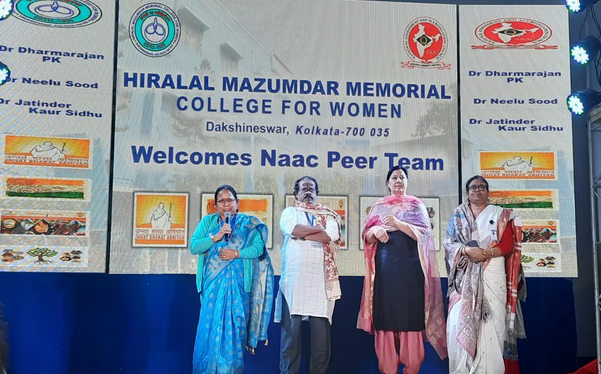 Hiralal Mazumdar Memorial College for Women: campus photo 3