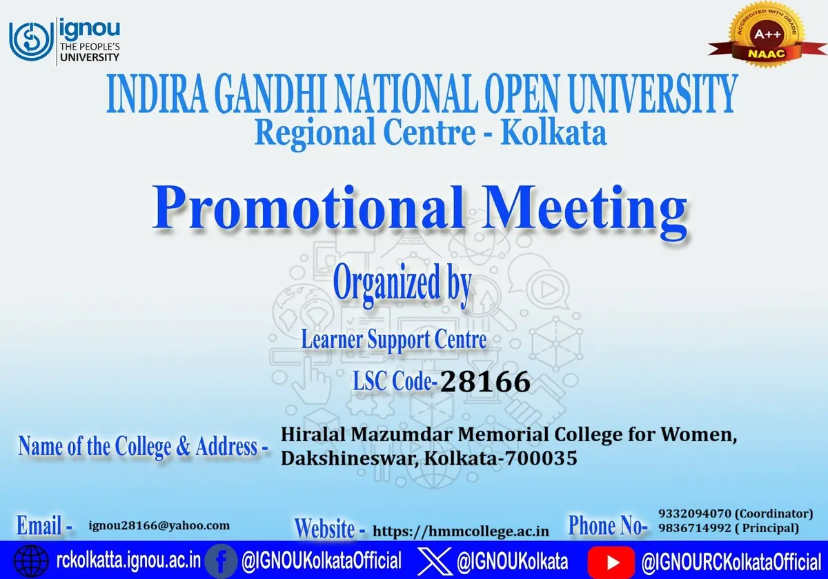 Hiralal Mazumdar Memorial College for Women: campus photo 1