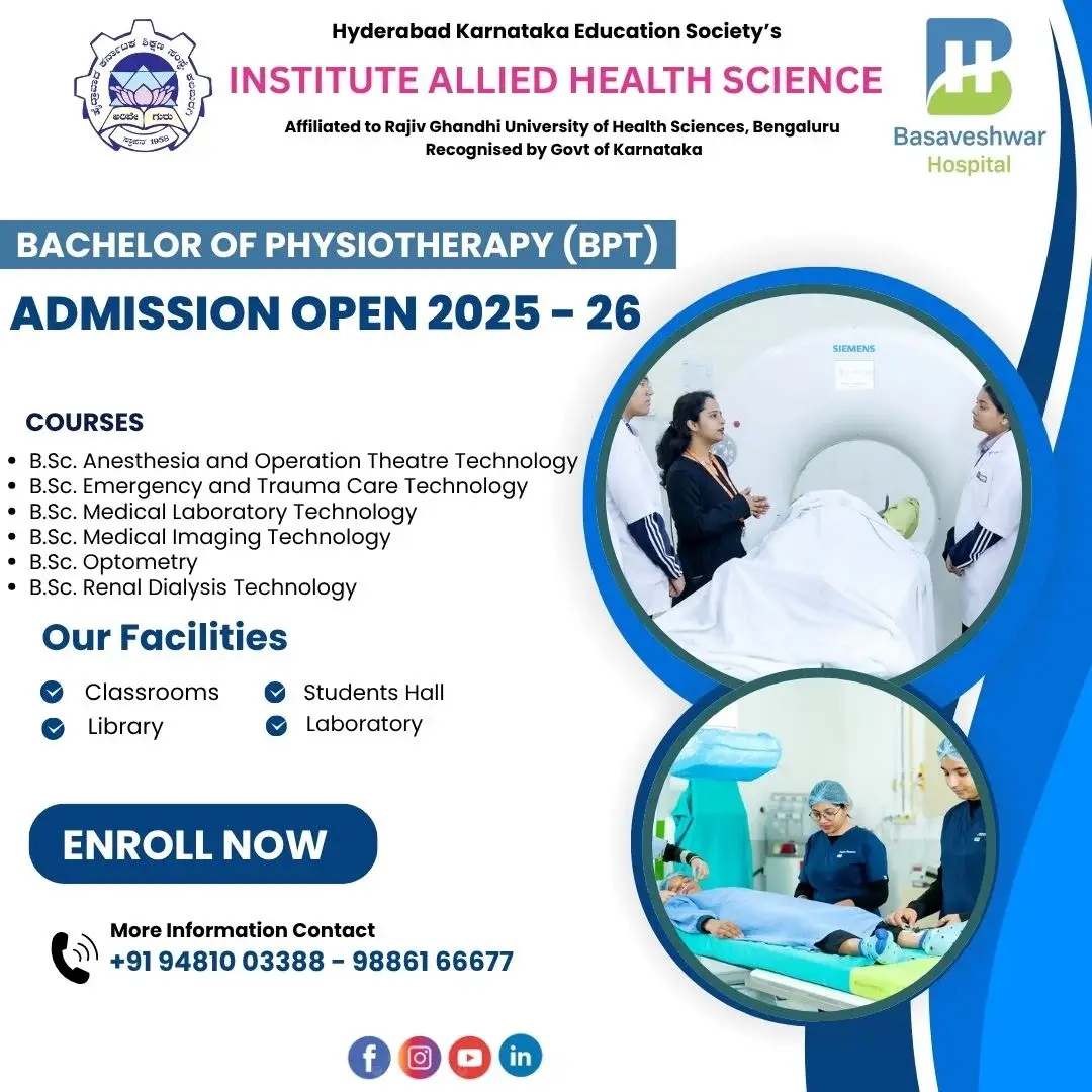 Hke Societys College of Physiotherapy: campus photo 1