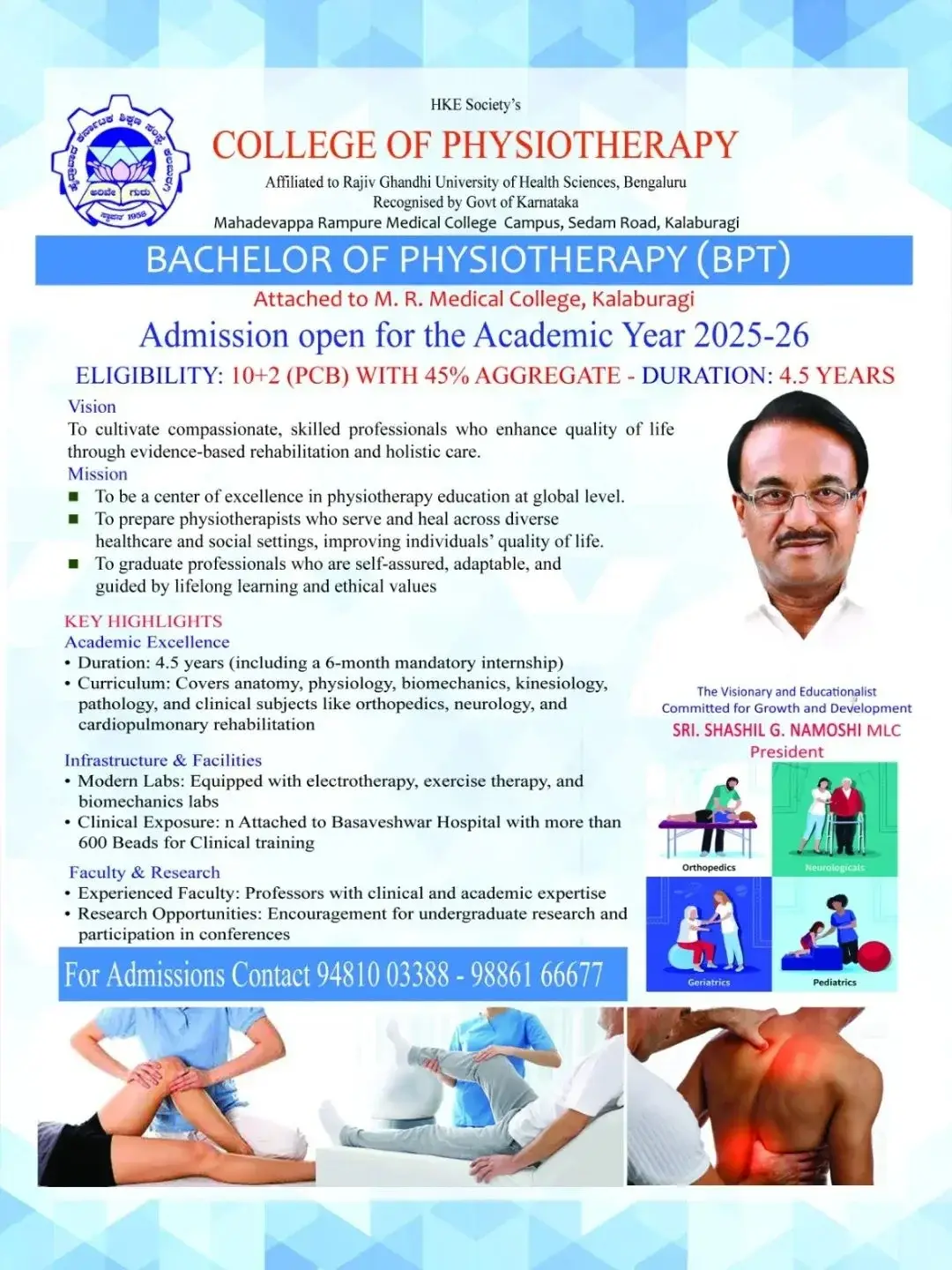 Hke Societys College of Physiotherapy: campus photo 2