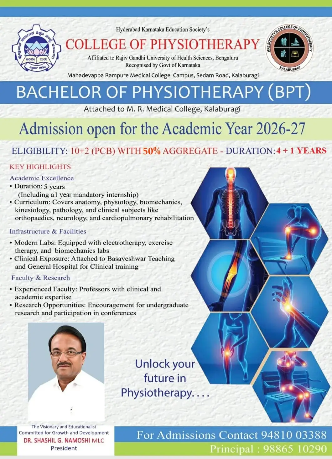 Hke Societys College of Physiotherapy: campus photo 3