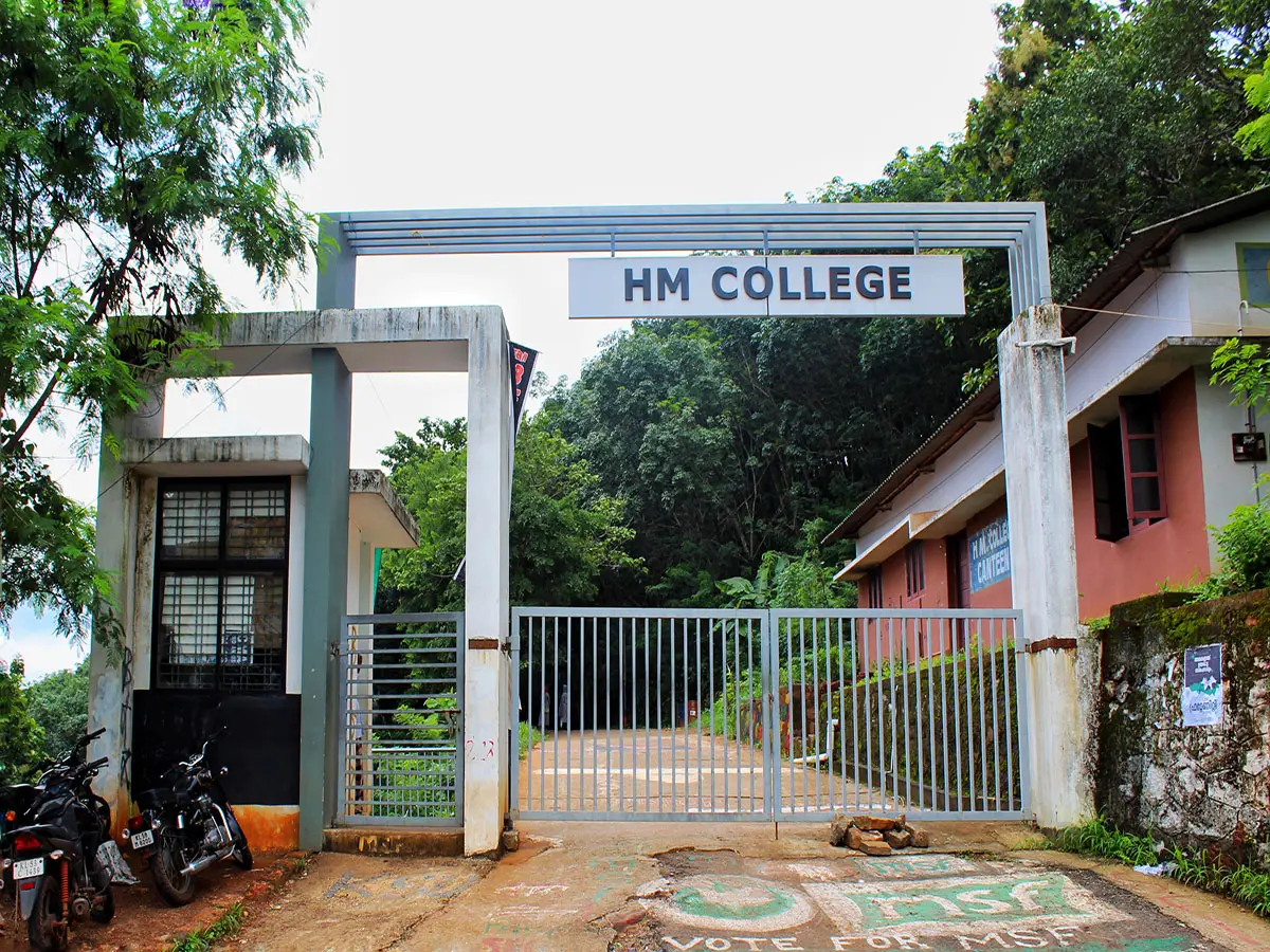 Hm College of Science & Technology: campus photo 2