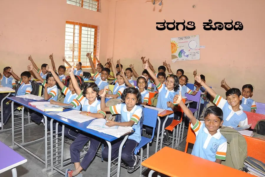 Holyfaith Minority Institute of Ele. Teacher Edn. Kistaram Khammam: campus photo 2