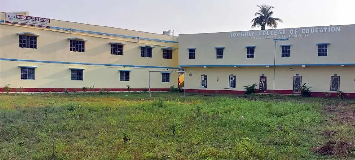 Hooghly College of Education: campus photo 2