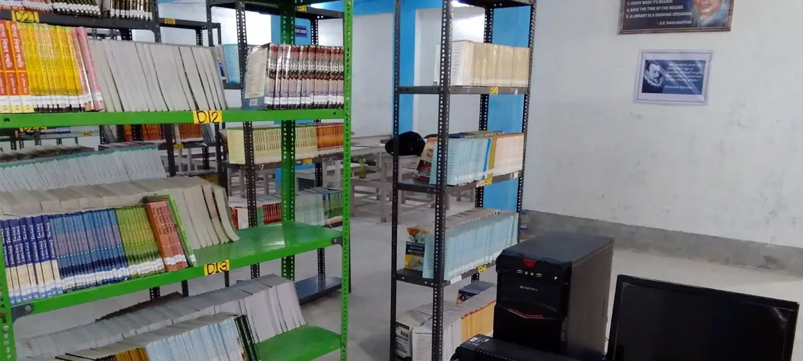 Hooghly College of Education: campus photo 3