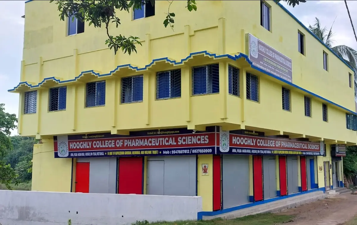 Hooghly College of Pharmaceutical Sciences: campus photo 1