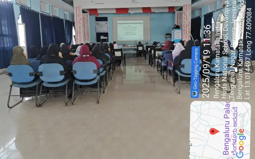 Huda National Arts, Commerce and Science Degree College campus photo 8