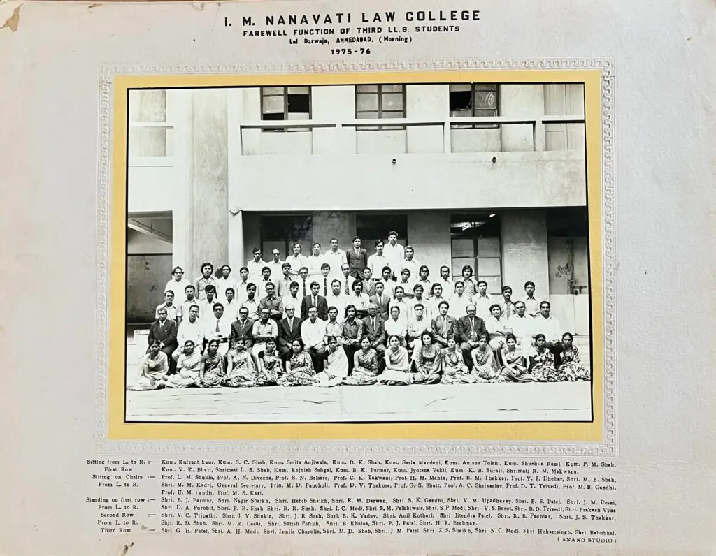 I. M. Nanavati Law College campus photo 5