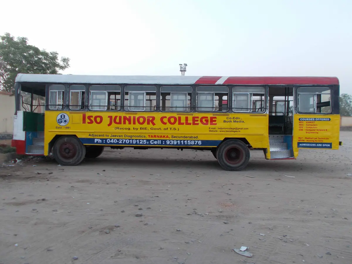 I S O Degree College: campus photo 6