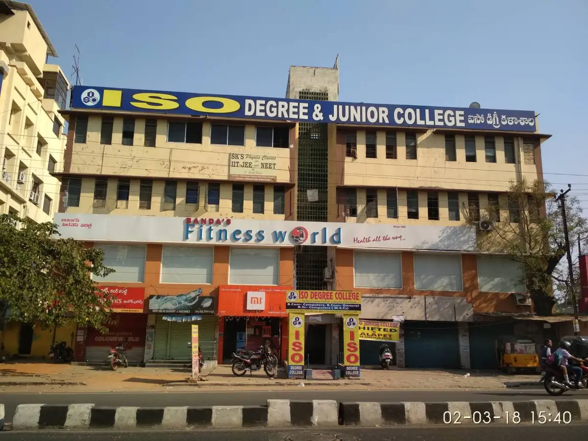 I S O Degree College: campus photo 5