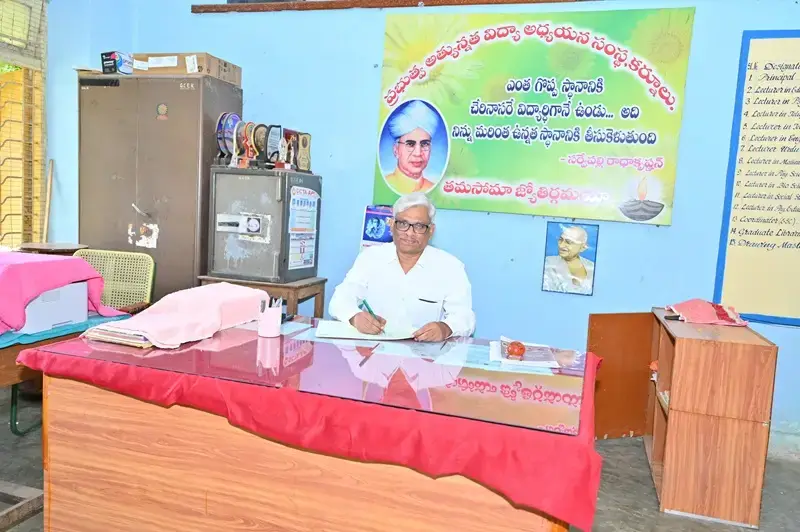 IASE Govt. College of Education: campus photo 1