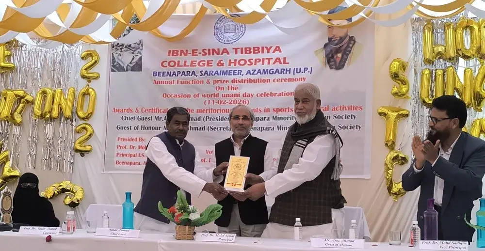 Ibn-E-Sina Tibbiya College: campus photo 2