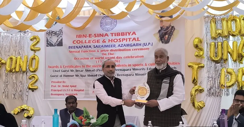 Ibn-E-Sina Tibbiya College campus