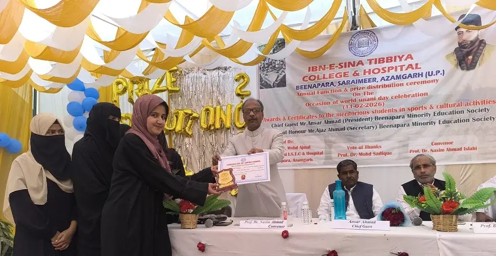 Ibn-E-Sina Tibbiya College: campus photo 6