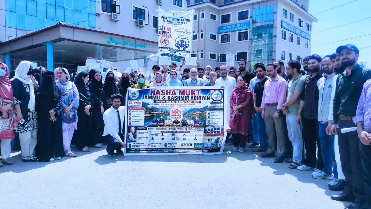 Ibn Sina College of Nursing and Health Sciences: campus photo 1