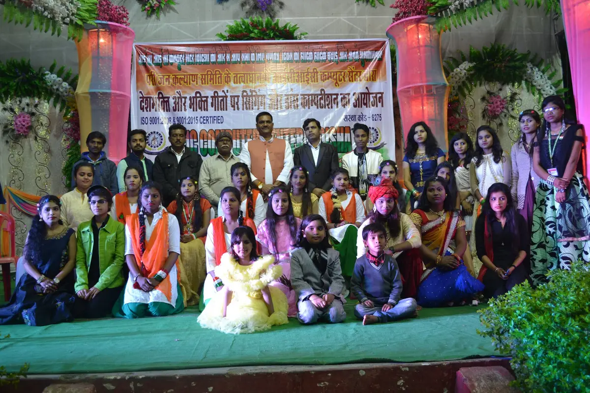 Icic Computer Center Vidisha: campus photo 6