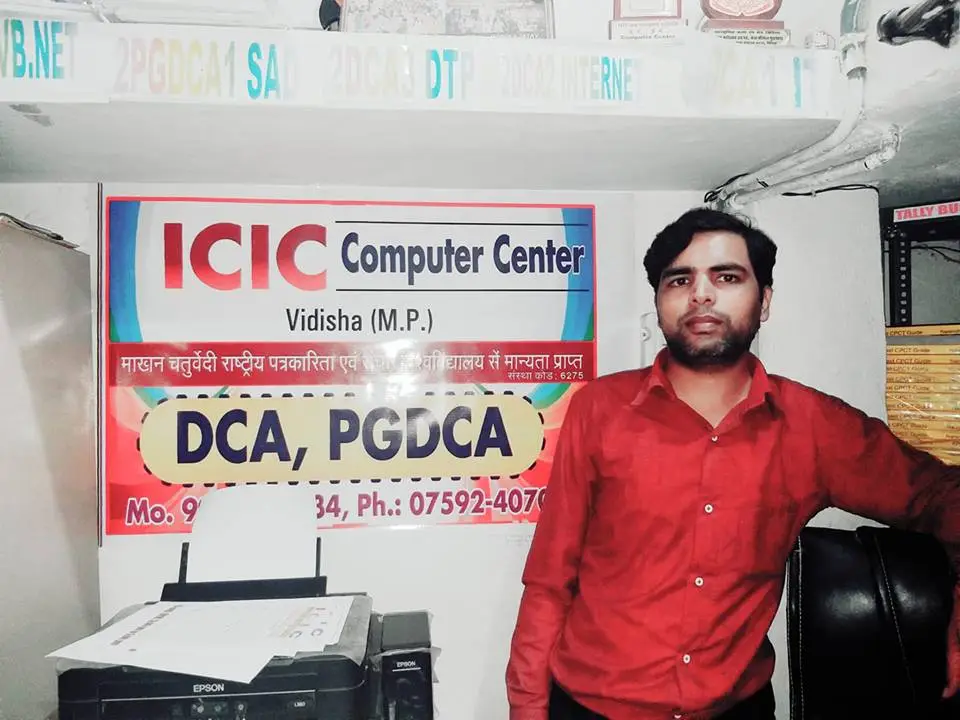 Icic Computer Center Vidisha: campus photo 4