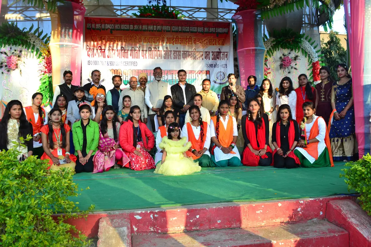 Icic Computer Center Vidisha: campus photo 7