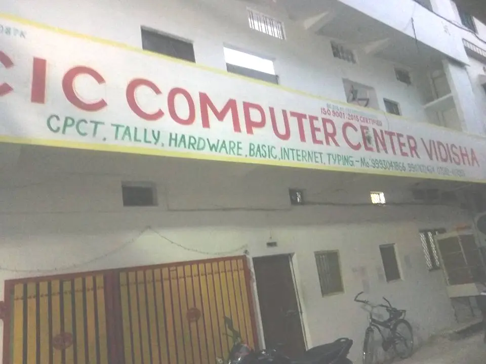 Icic Computer Center Vidisha: campus photo 3