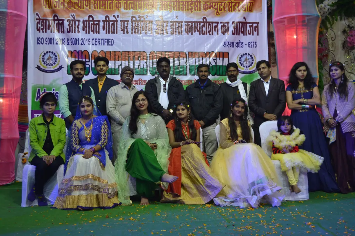 Icic Computer Center Vidisha: campus photo 1