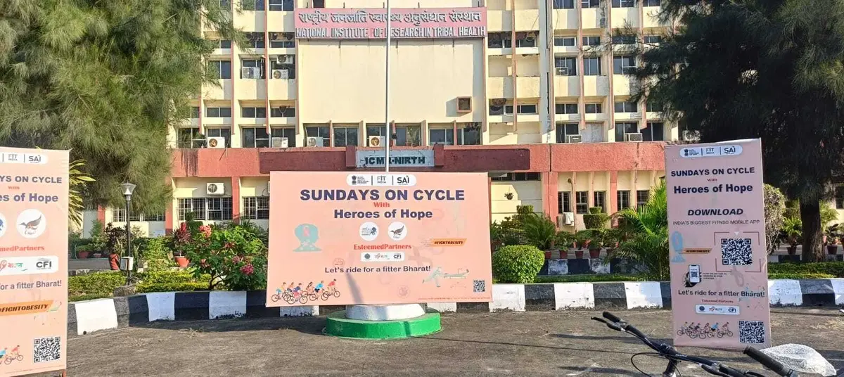 Icmr-National Institute of Research in Tribal Health: campus photo 5