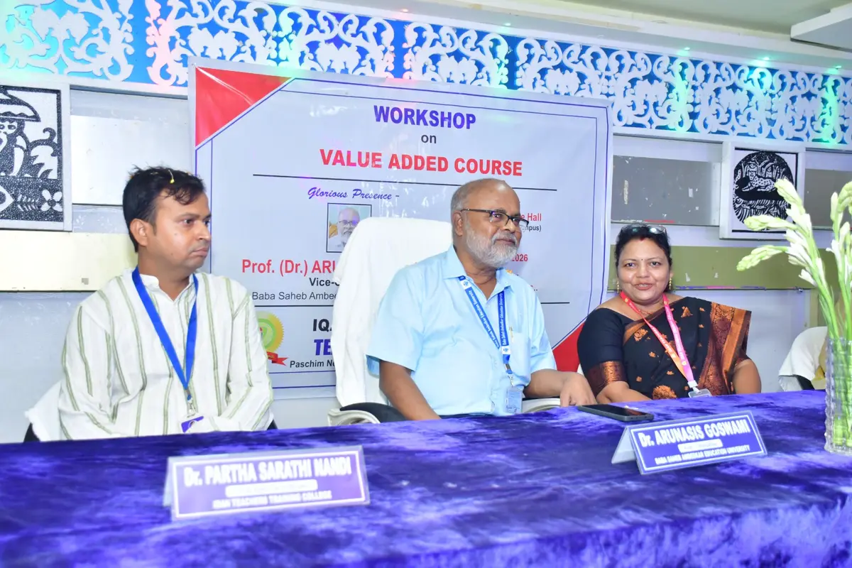 Idan Teachers Training College: campus photo 6