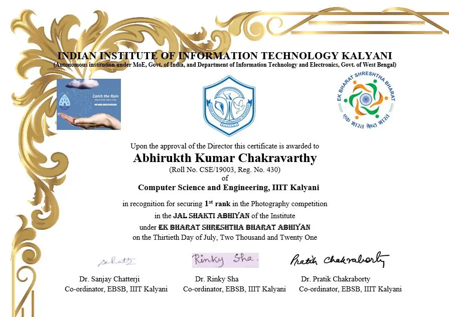 IIIT Kalyani – Indian Institute of Information Technology: campus photo 3