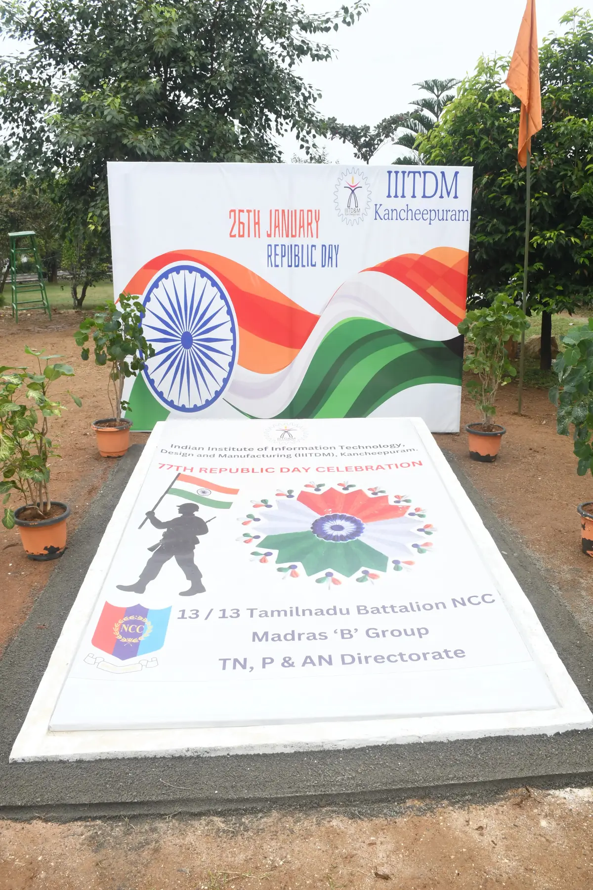 IIITDM campus photo 3