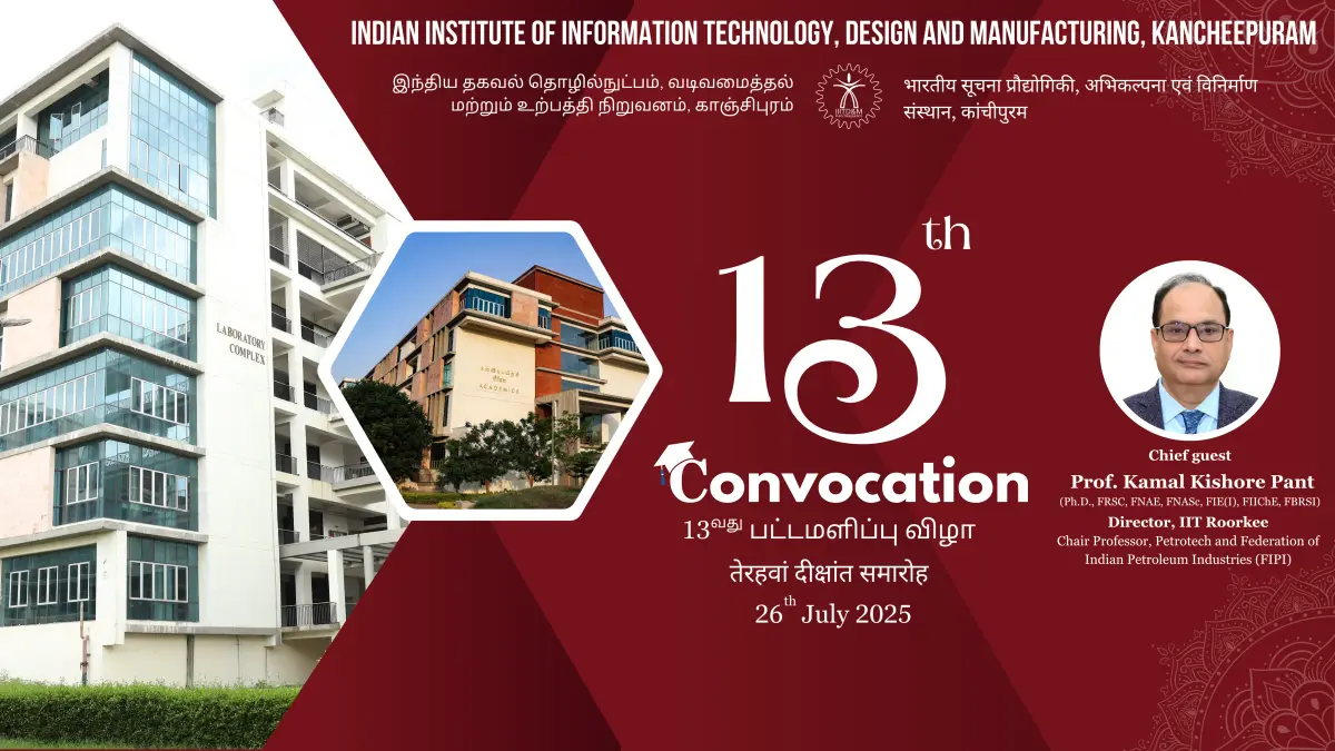 IIITDM campus photo 4