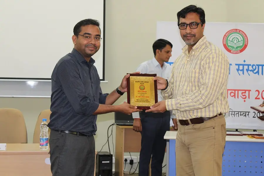 IIMR campus photo 3