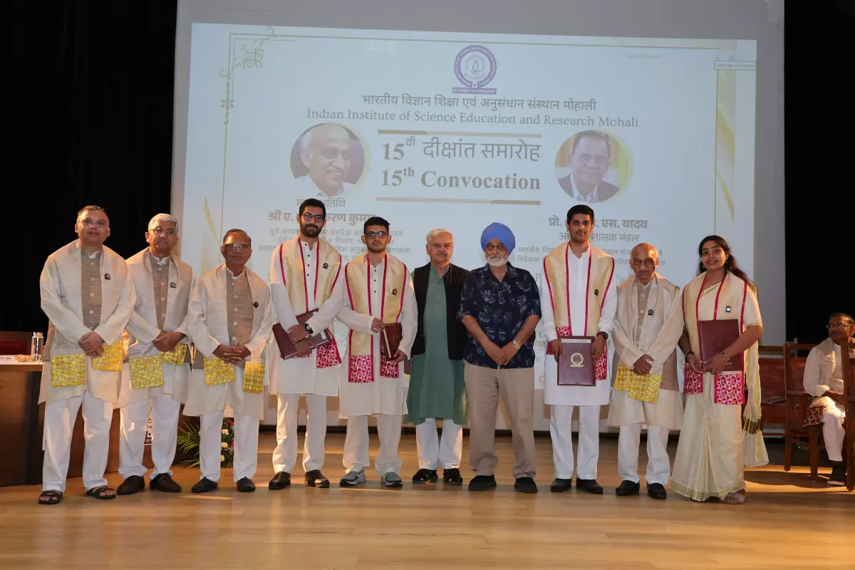 IISER campus photo 3