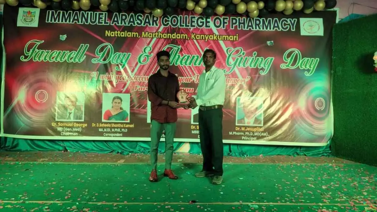 Immanuel Arasar College of Nursing campus photo 5