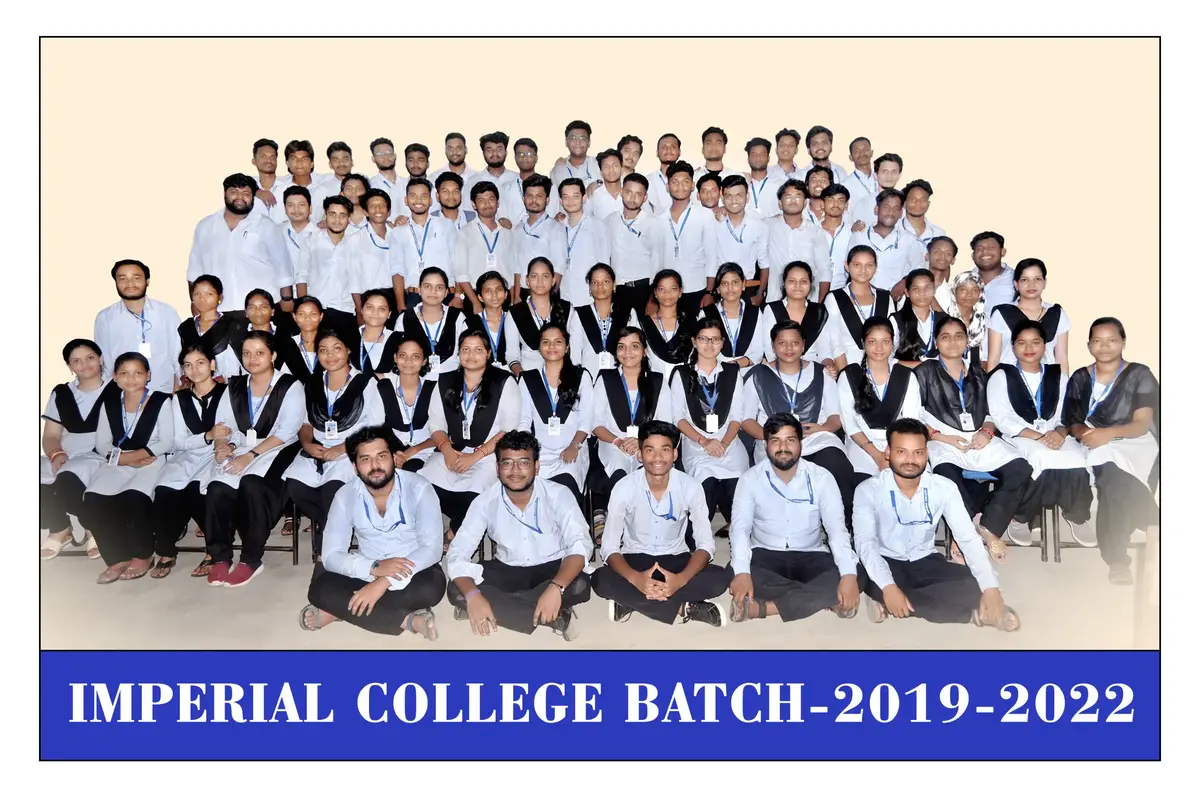 Imperial College, Berhampur: campus photo 1