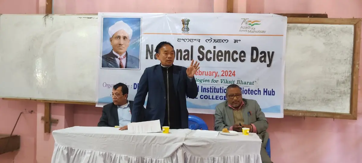 Imphal College: campus photo 2