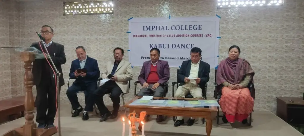 Imphal College: campus photo 5