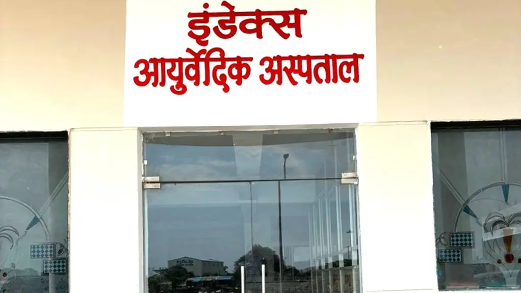 Index Ayurvedic College Hospital and Research Centre: campus photo 8