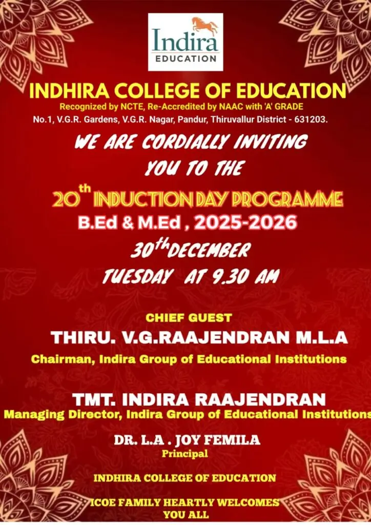 Indhira College of Education: campus photo 2