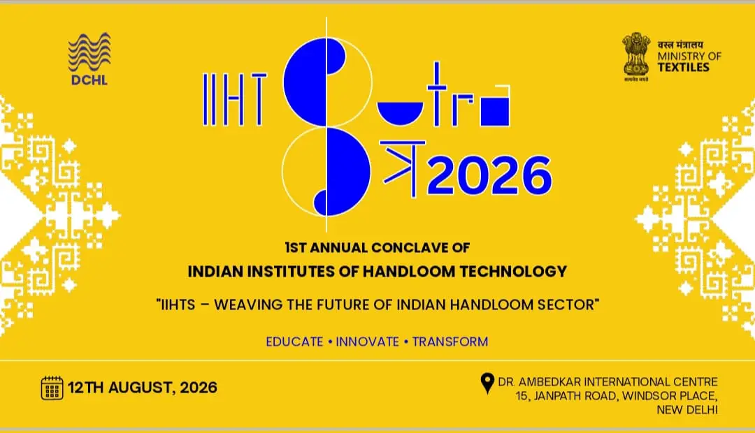 Indian Institute of Handloom Technology: campus photo 1