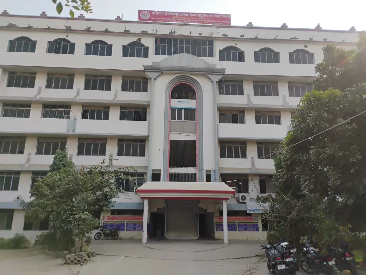 IIBM campus photo 8