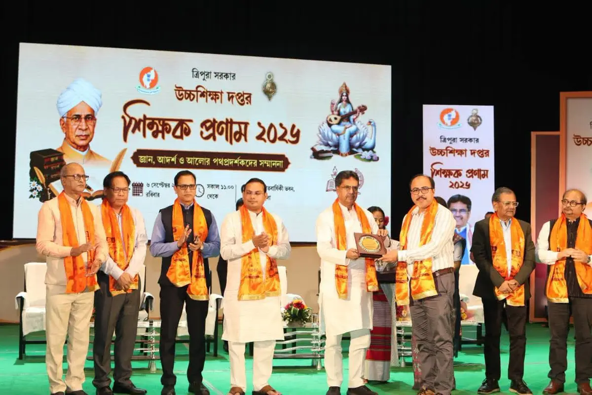 Indian Institute of Information Technology Agartala: campus photo 4