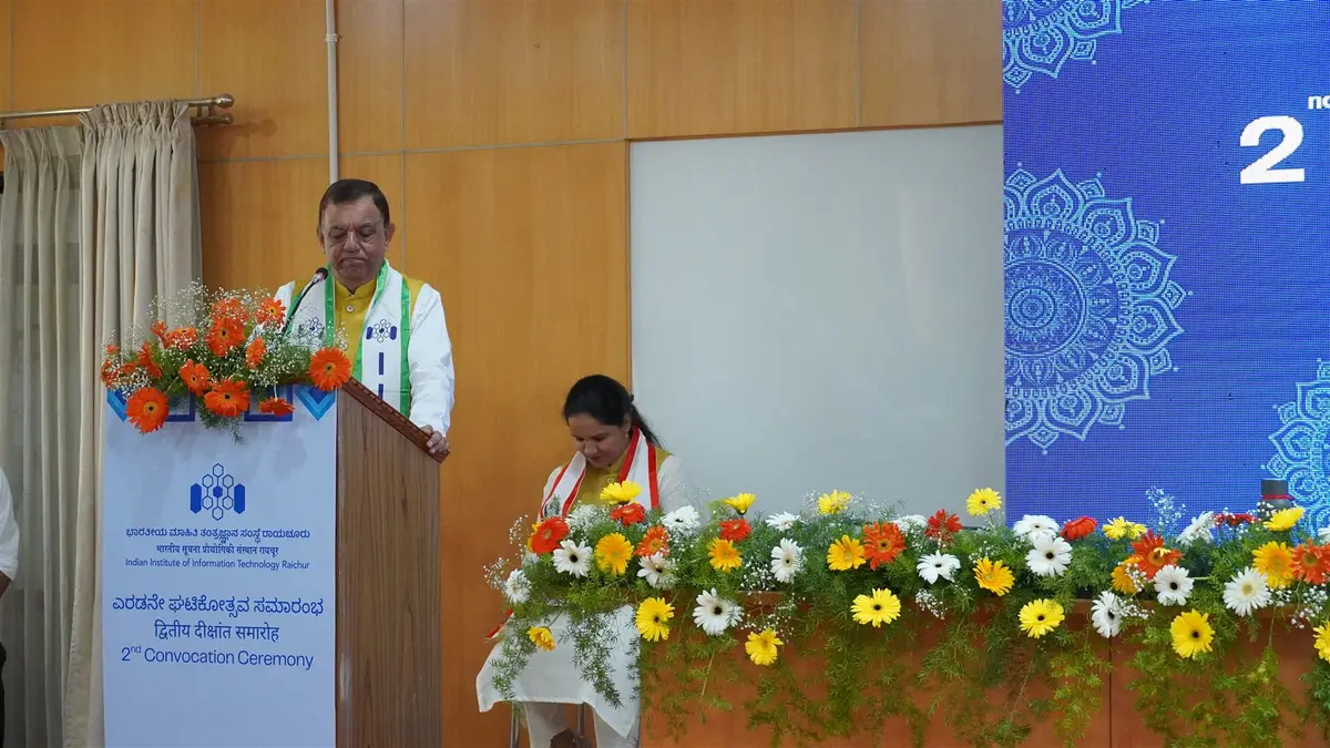 Indian institute of information technology, Raichur: campus photo 5