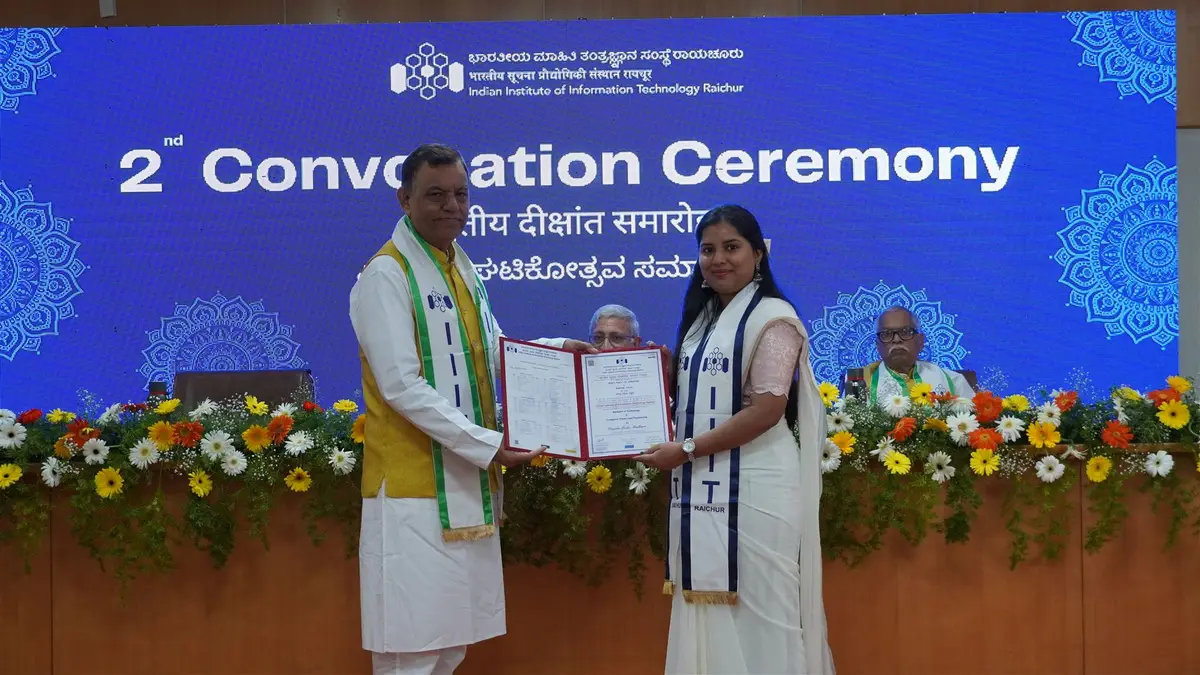 Indian institute of information technology, Raichur: campus photo 1
